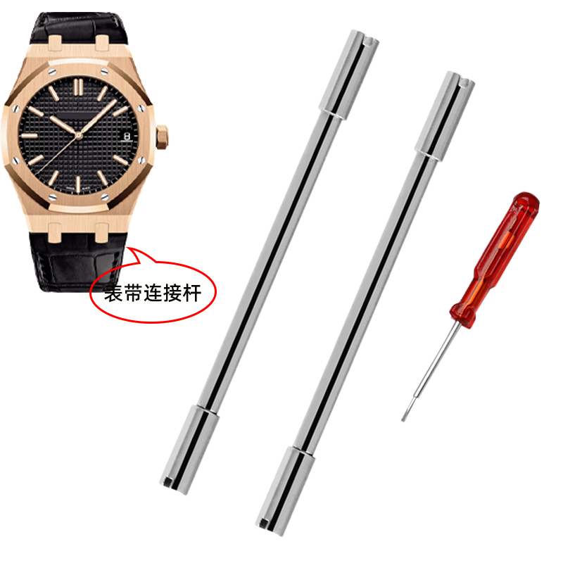 Audemars Piguet AP Offshore Sa - Audemars Piguet Watch Royal Oak incelemesi ve fiyatı